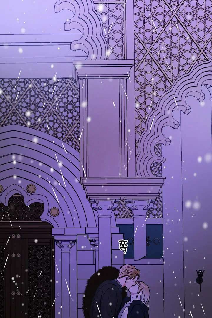Antidote Chapter 23 page 65 - 