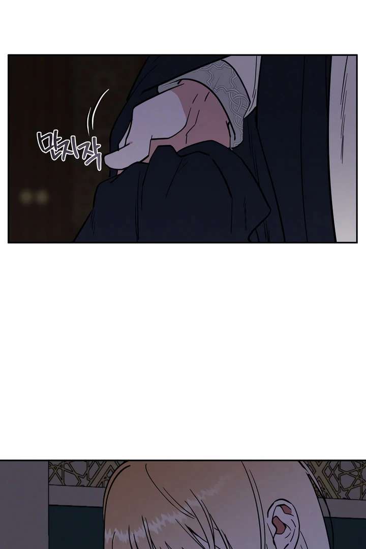 Antidote Chapter 23 page 73 - 