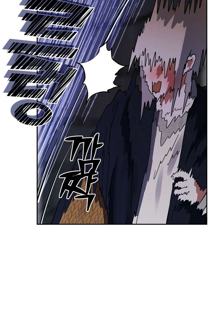 Antidote Chapter 23 page 83 - 