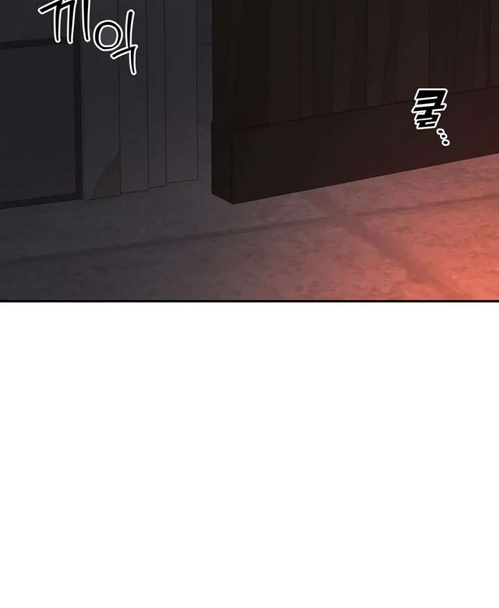 Antidote Chapter 23 page 86 - 