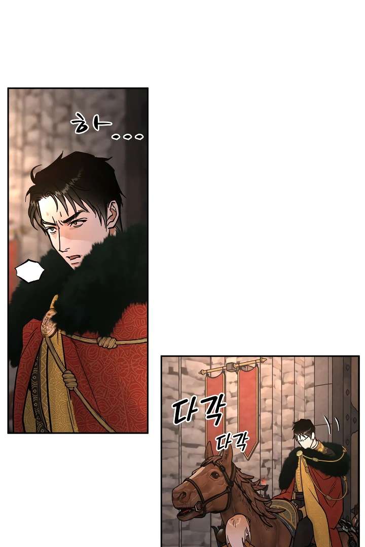 Antidote Chapter 24 page 105 - 