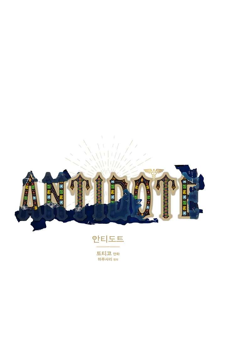 Antidote Chapter 24 page 28 - 