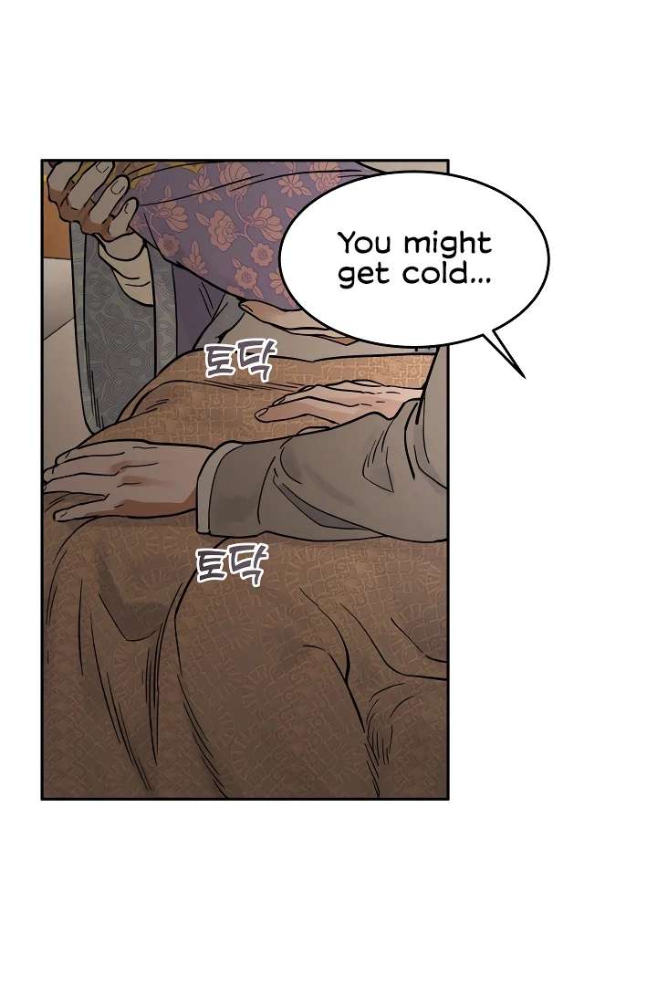 Antidote Chapter 24 page 4 - 