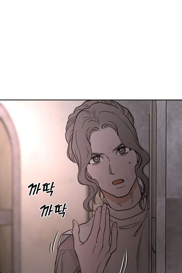 Antidote Chapter 24 page 63 - 