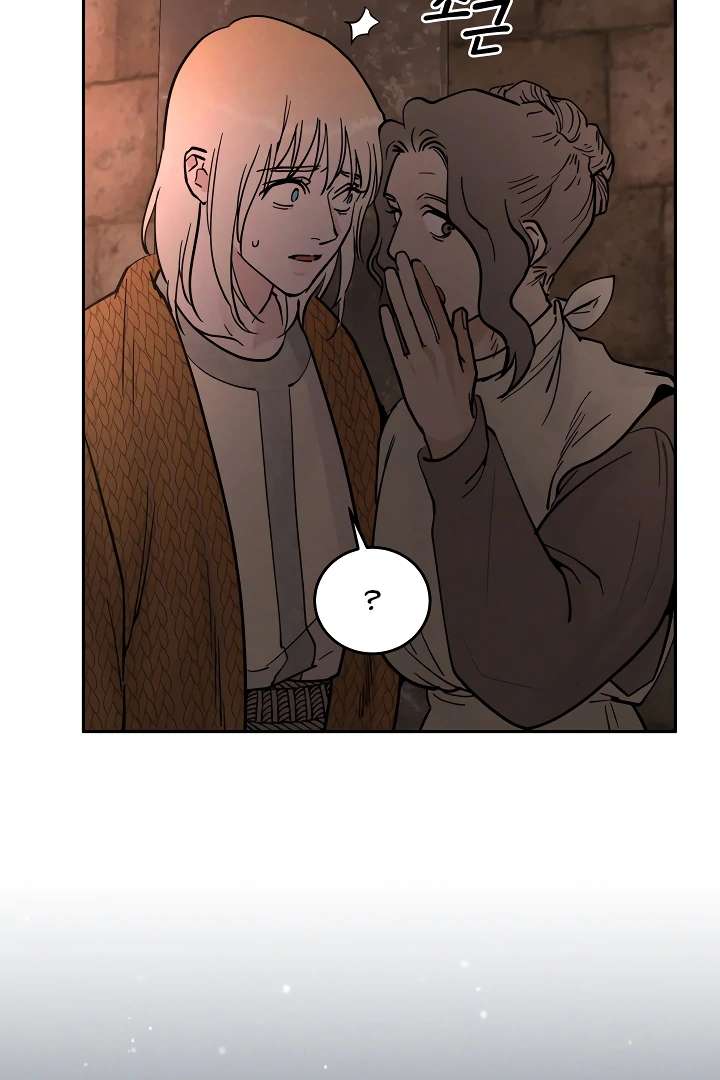Antidote Chapter 24 page 74 - 