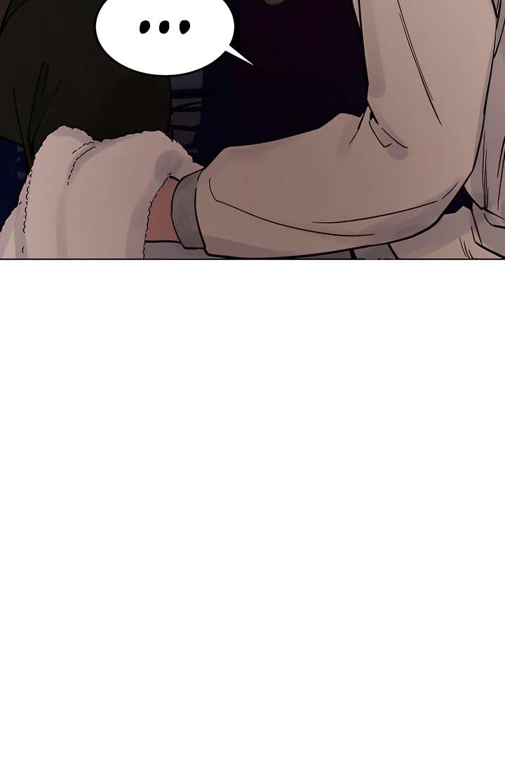 Antidote Chapter 25 page 24 - 