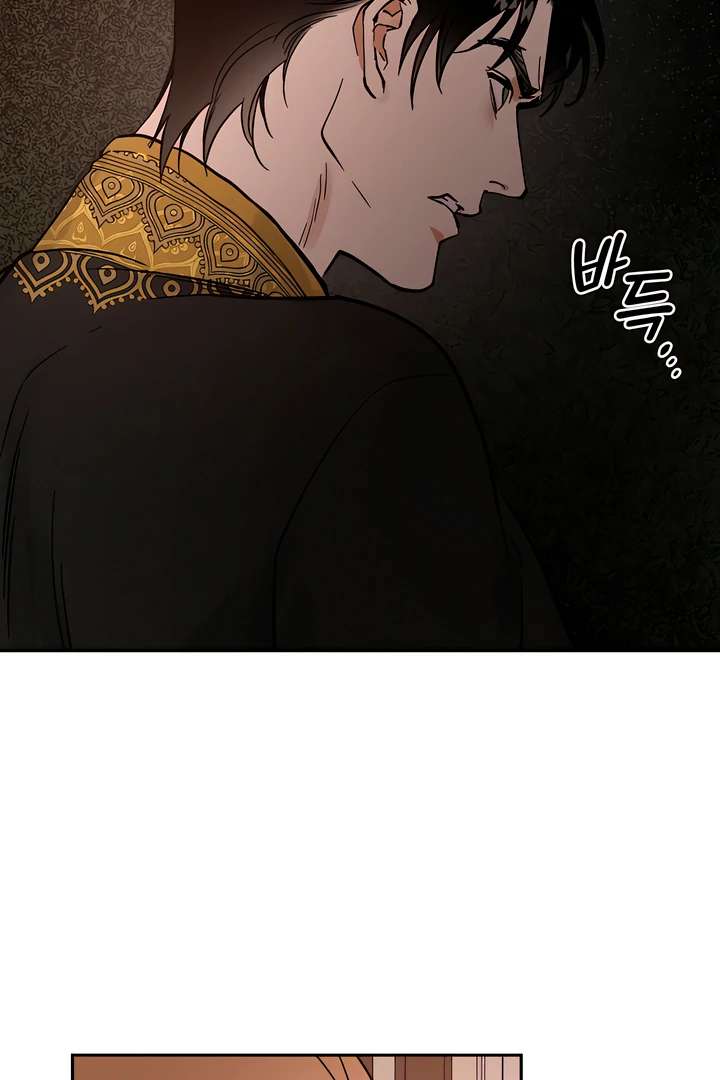 Antidote Chapter 25 page 40 - 