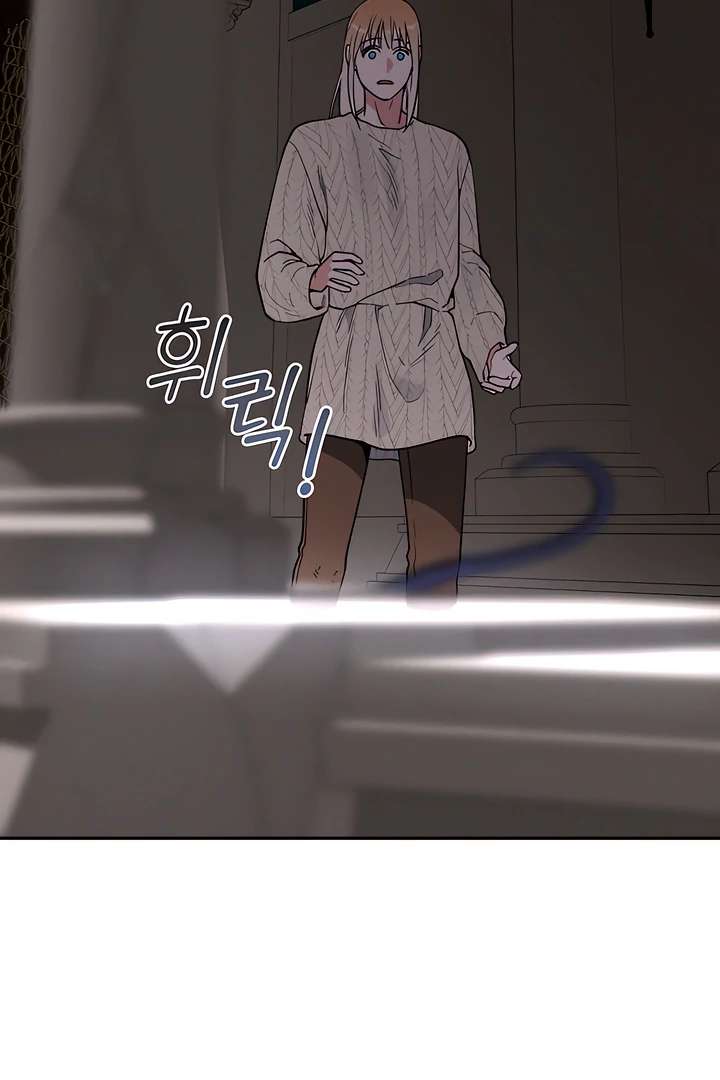 Antidote Chapter 26 page 57 - 