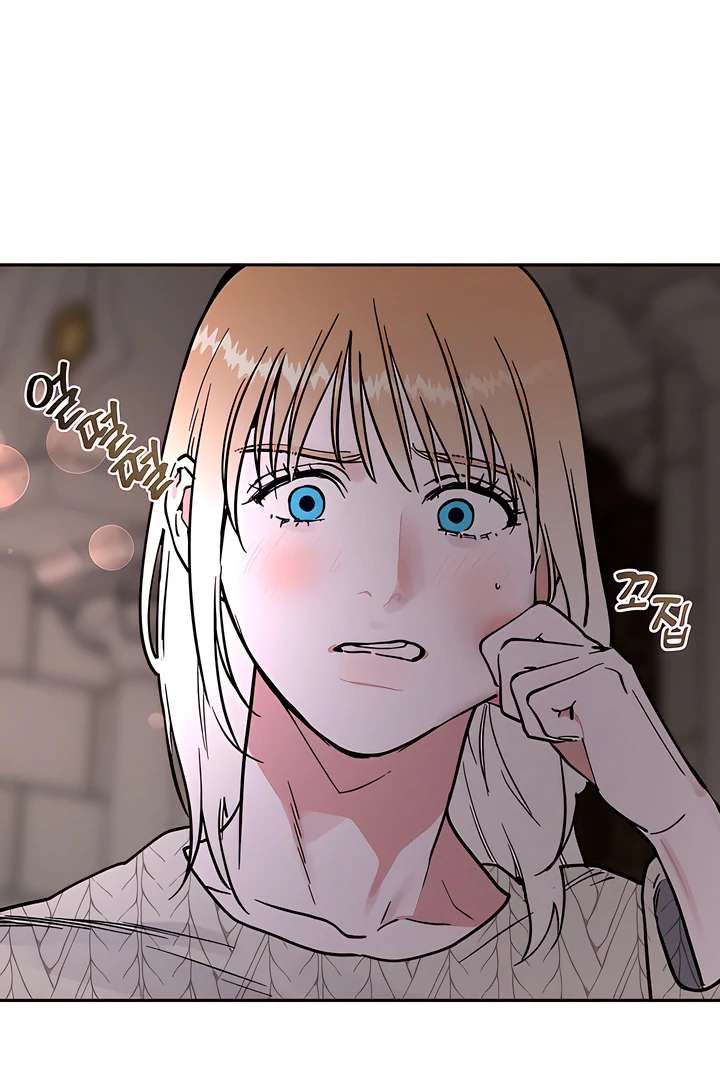 Antidote Chapter 26 page 58 - 