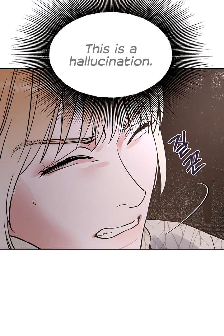 Antidote Chapter 26 page 7 - 