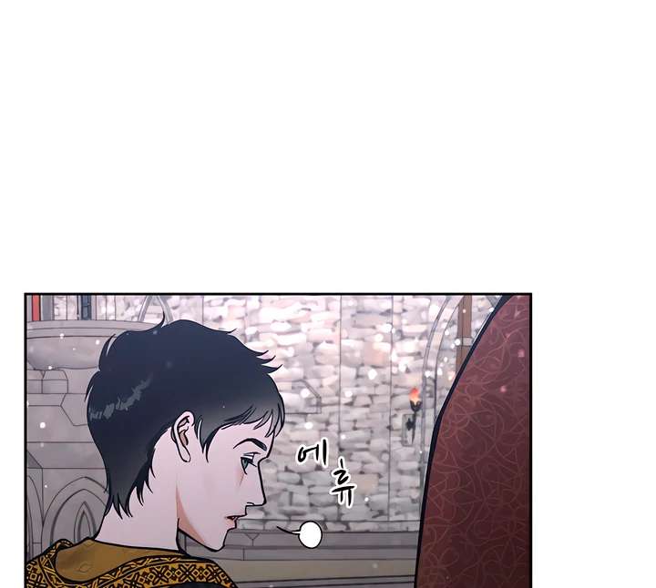 Antidote Chapter 27 page 11 - 