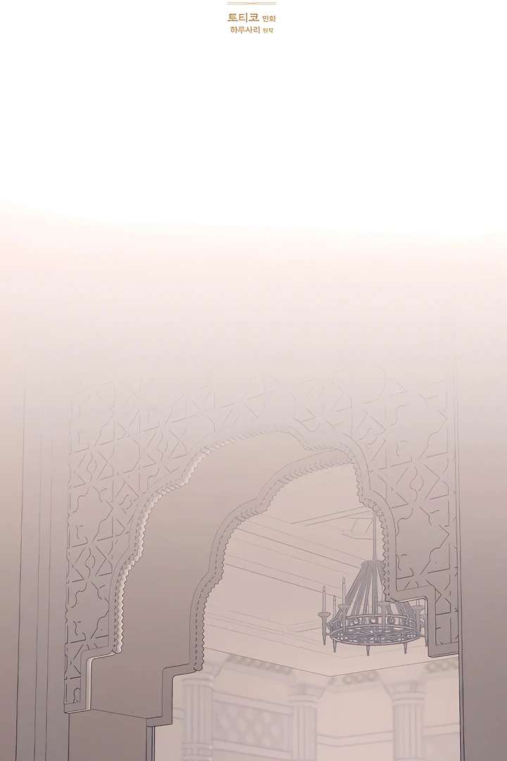 Antidote Chapter 27 page 32 - 