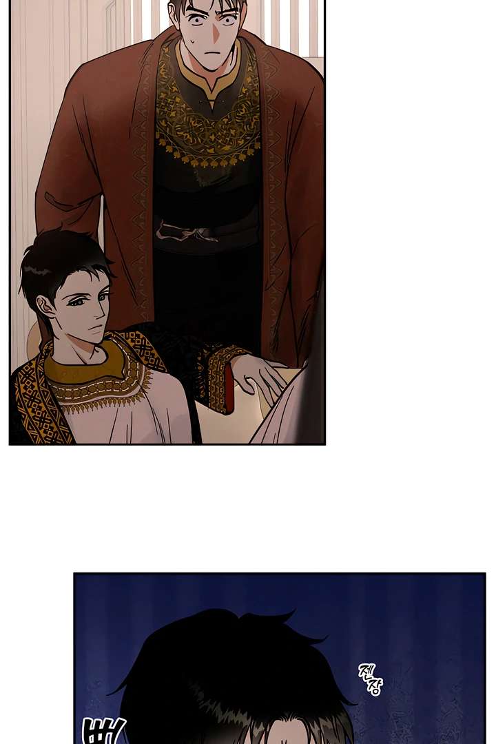 Antidote Chapter 27 page 42 - 