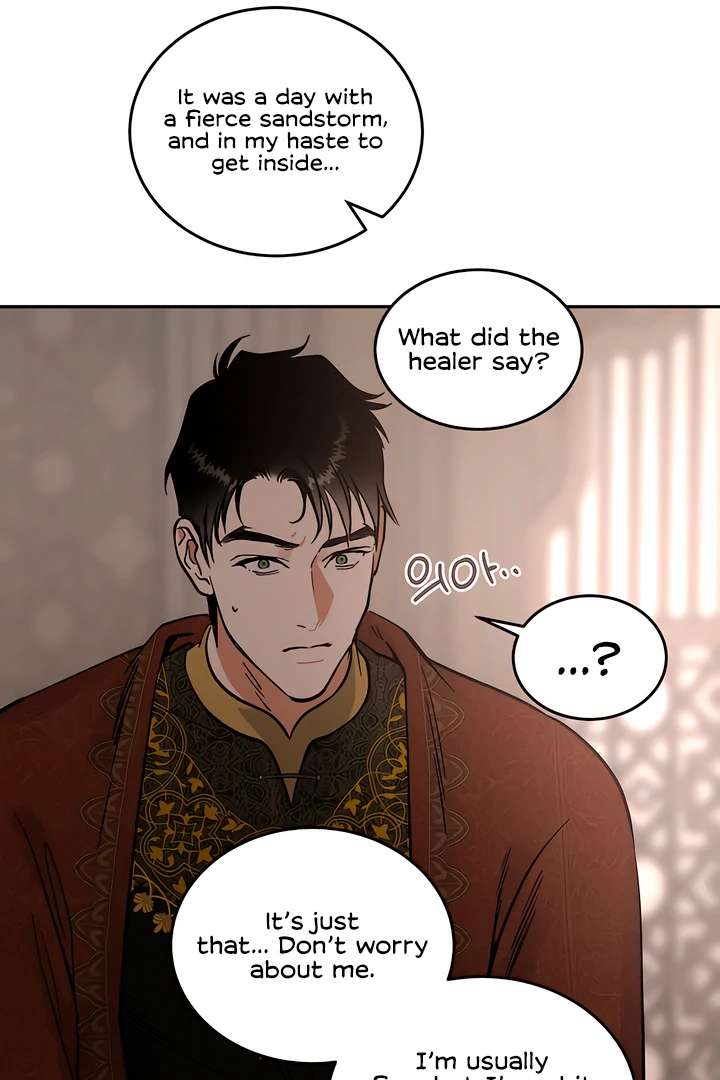 Antidote Chapter 27 page 47 - 