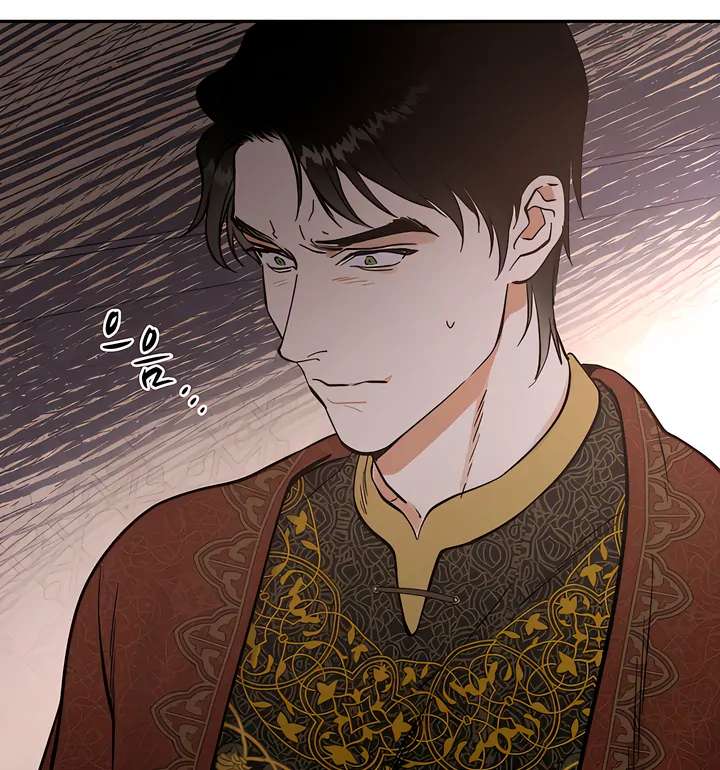 Antidote Chapter 27 page 68 - 