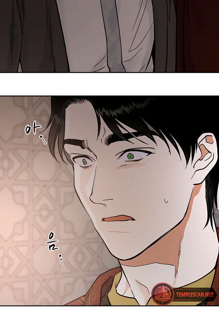 Antidote Chapter 27 page 76 - 