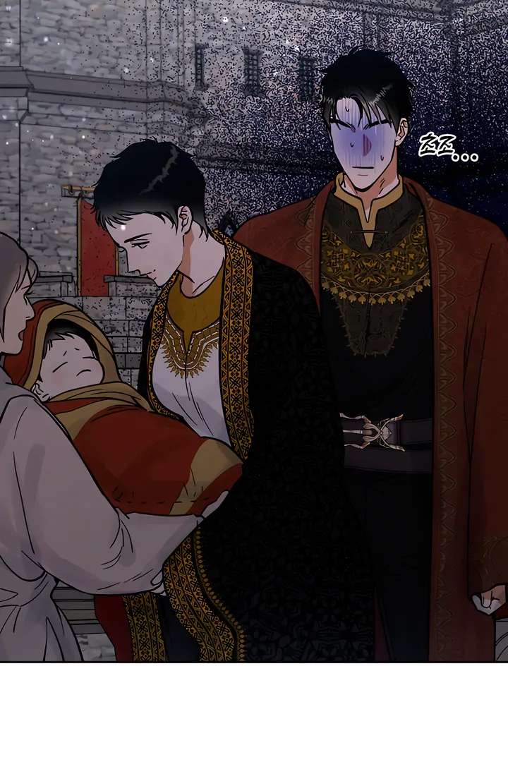 Antidote Chapter 27 page 10 - 
