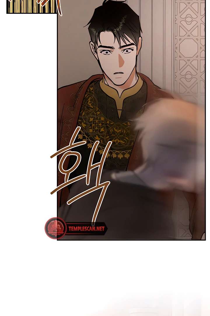 Antidote Chapter 27 page 95 - 