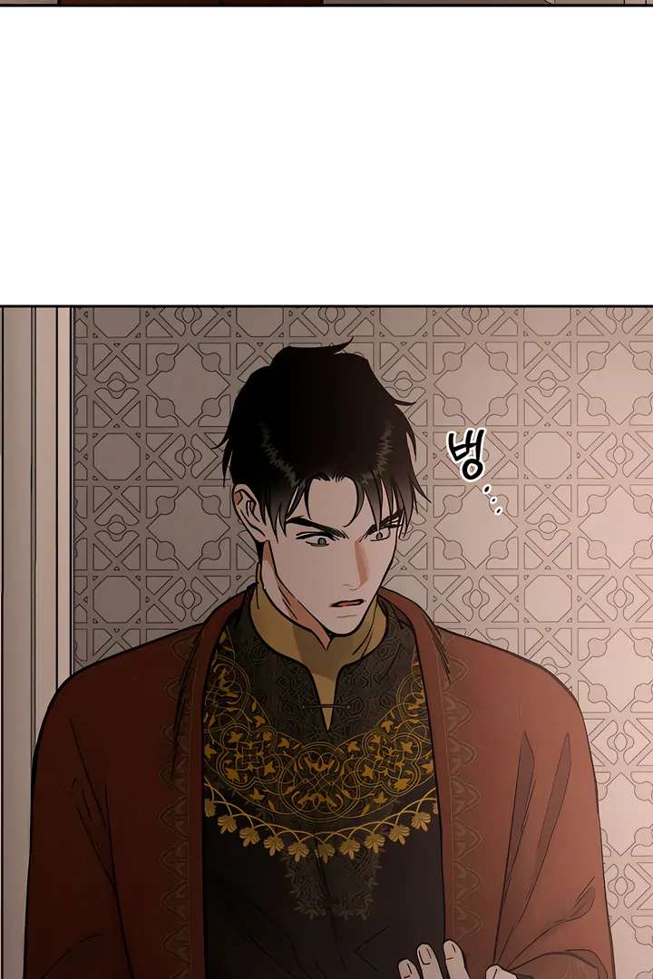 Antidote Chapter 27 page 97 - 