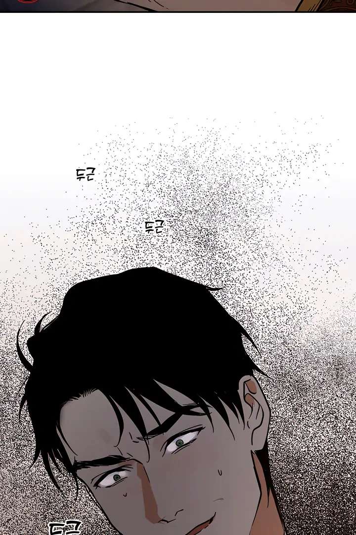 Antidote Chapter 27 page 100 - 