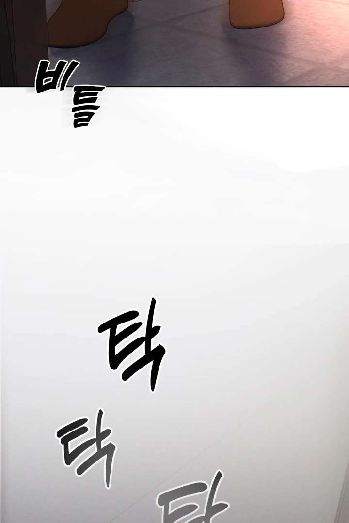 Antidote Chapter 28 page 102 - 