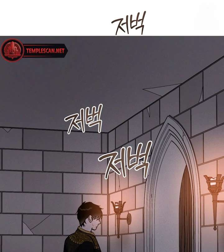 Antidote Chapter 28 page 41 - 