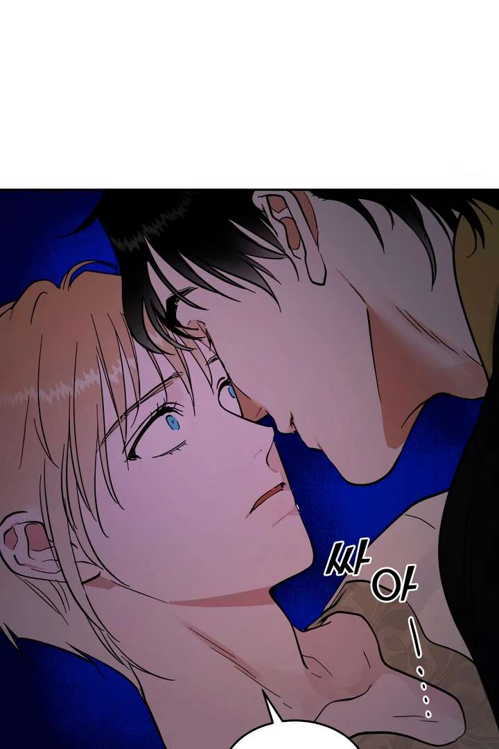 Antidote Chapter 28 page 69 - 