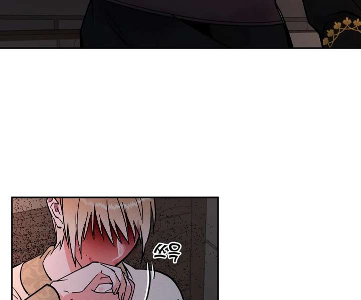 Antidote Chapter 28 page 85 - 