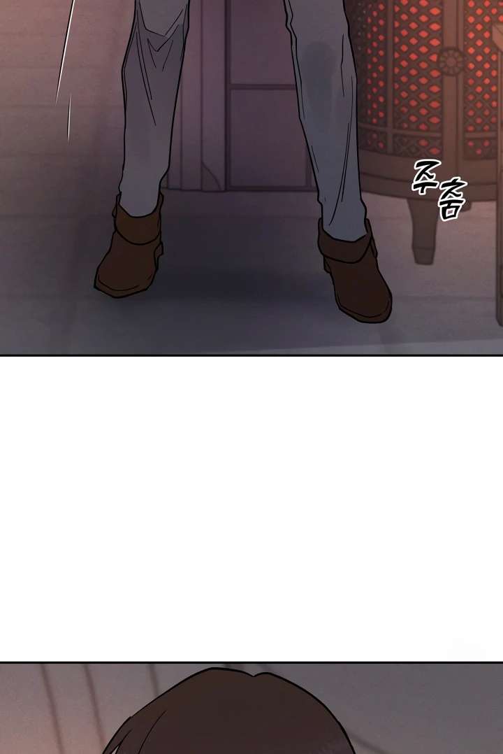 Antidote Chapter 28 page 96 - 
