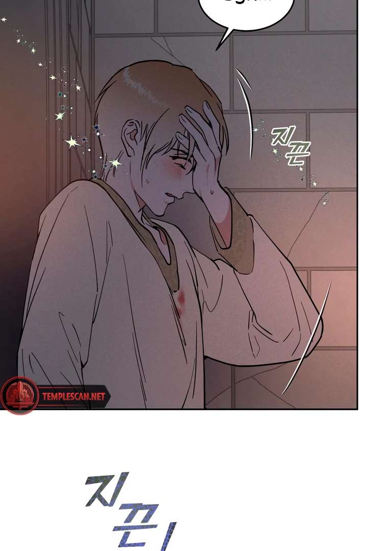 Antidote Chapter 28 page 99 - 