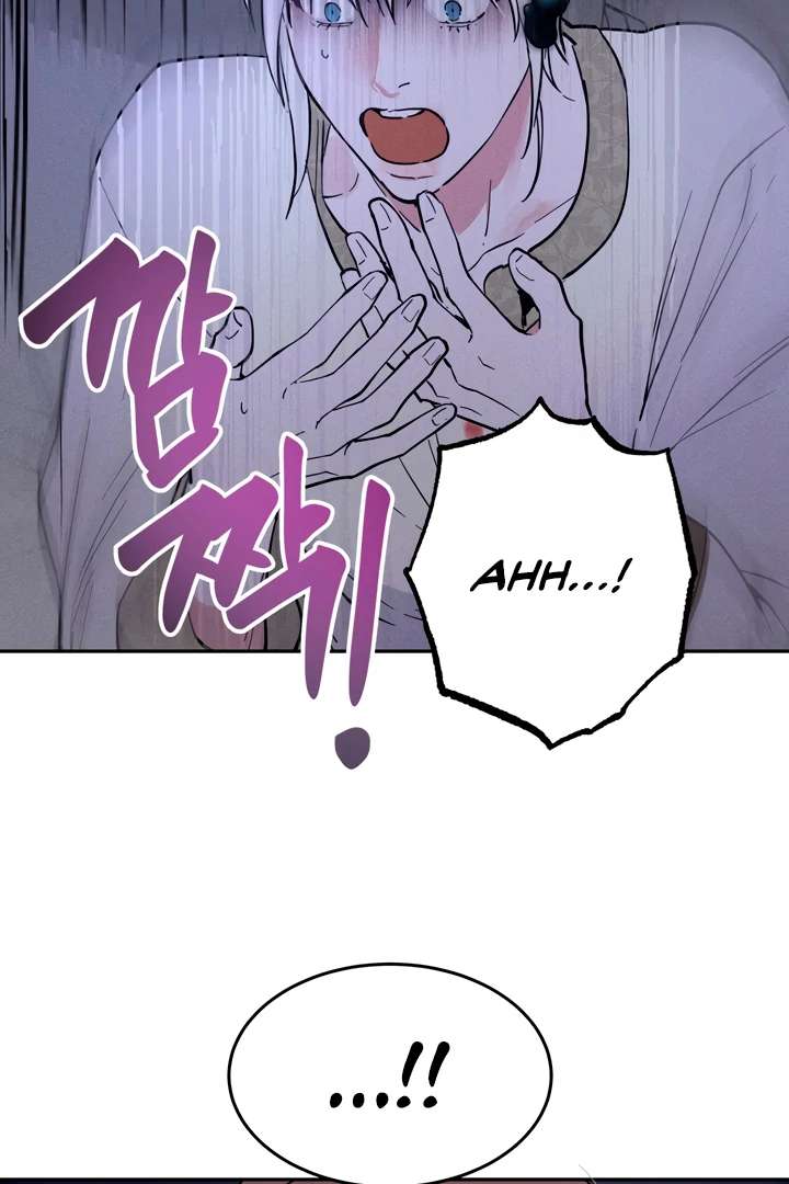 Antidote Chapter 29 page 17 - 