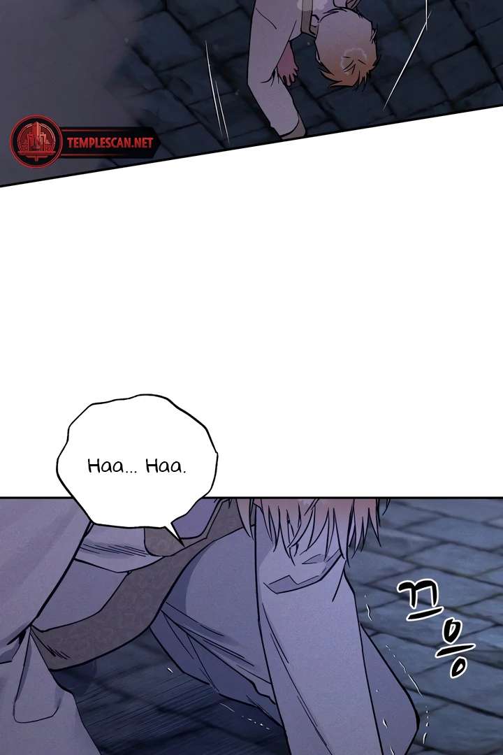 Antidote Chapter 29 page 4 - 