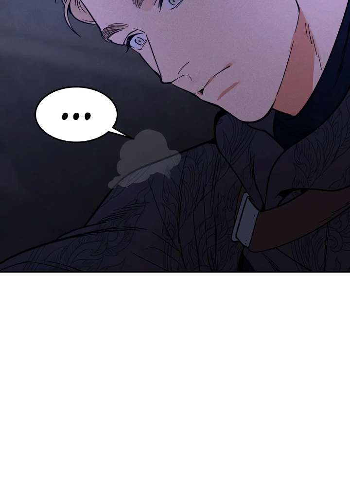 Antidote Chapter 29 page 33 - 