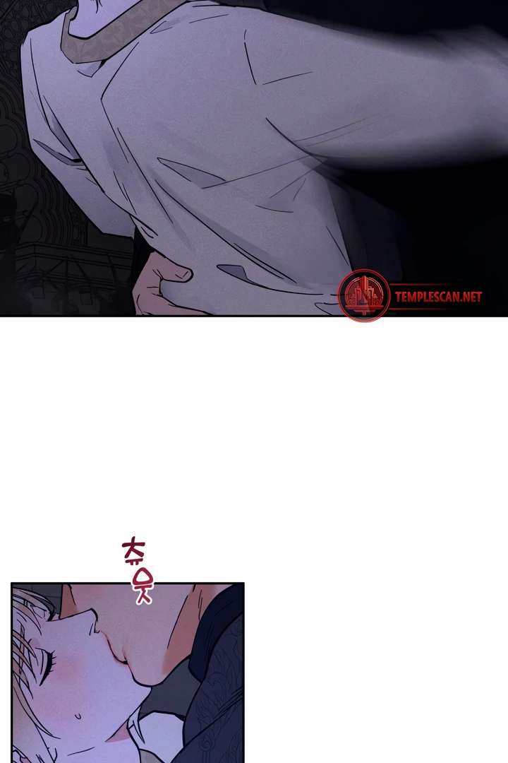 Antidote Chapter 29 page 37 - 