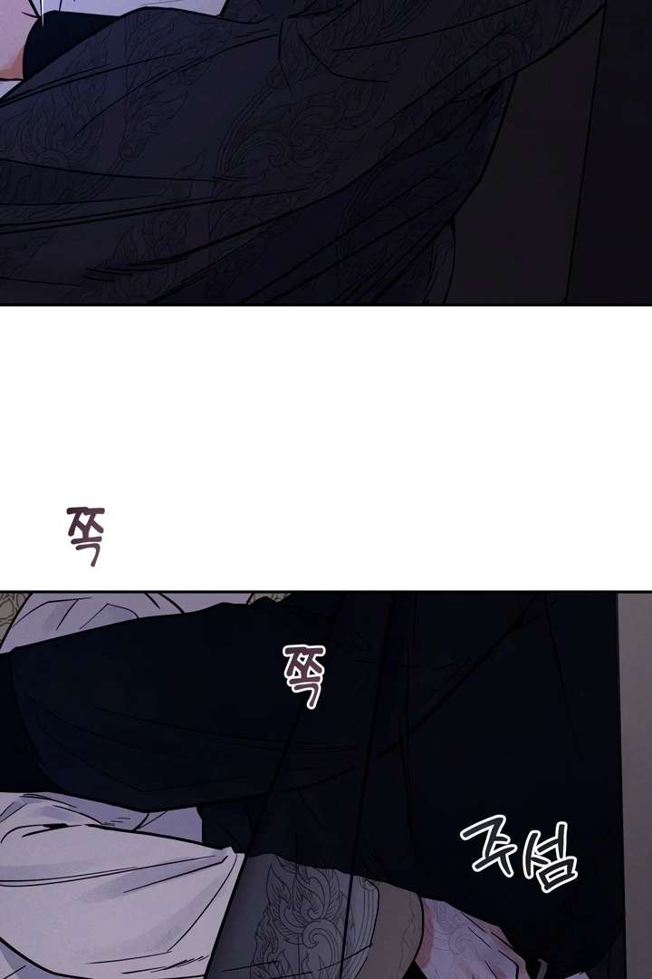 Antidote Chapter 29 page 46 - 
