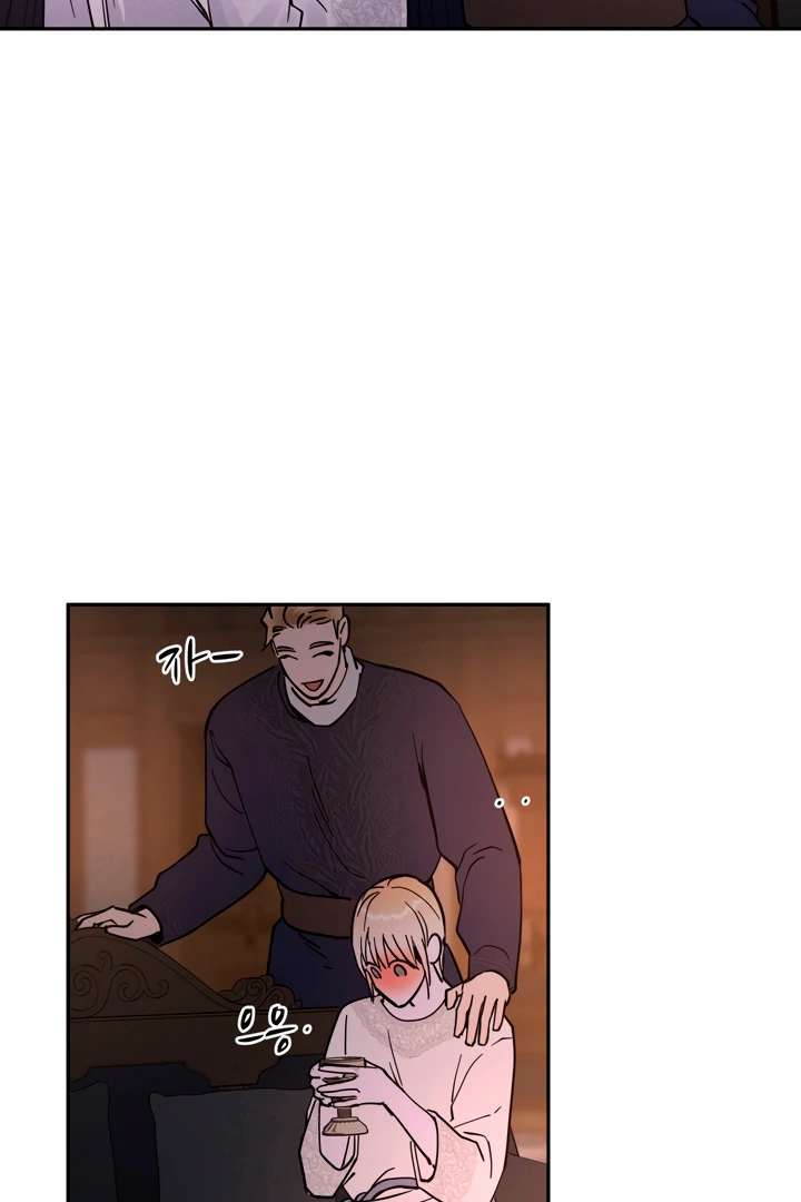 Antidote Chapter 29 page 62 - 