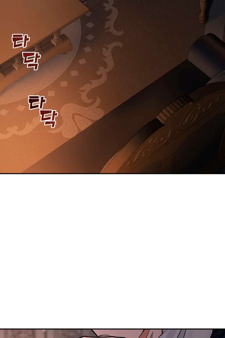 Antidote Chapter 29 page 68 - 