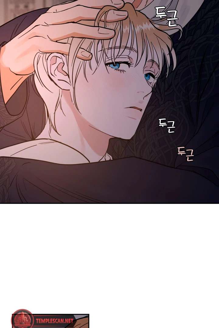 Antidote Chapter 29 page 69 - 