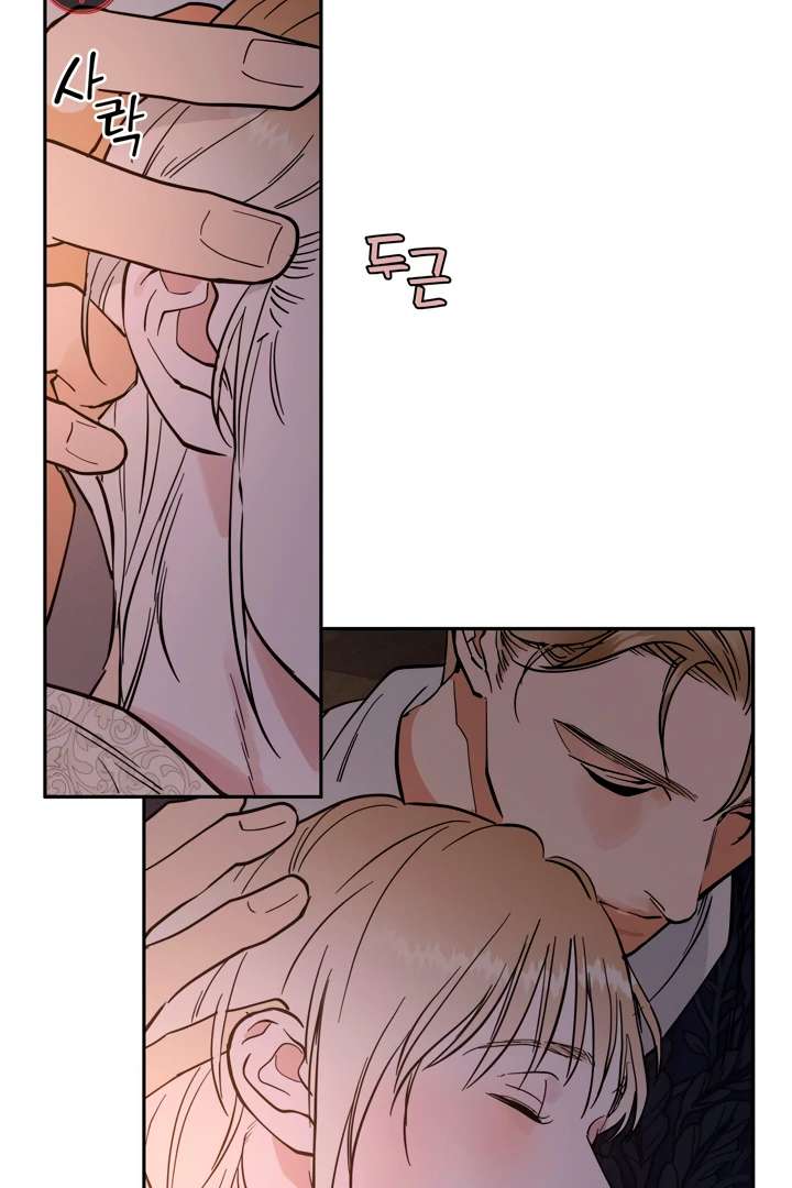 Antidote Chapter 29 page 70 - 