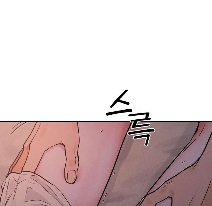 Antidote Chapter 30 page 11 - 