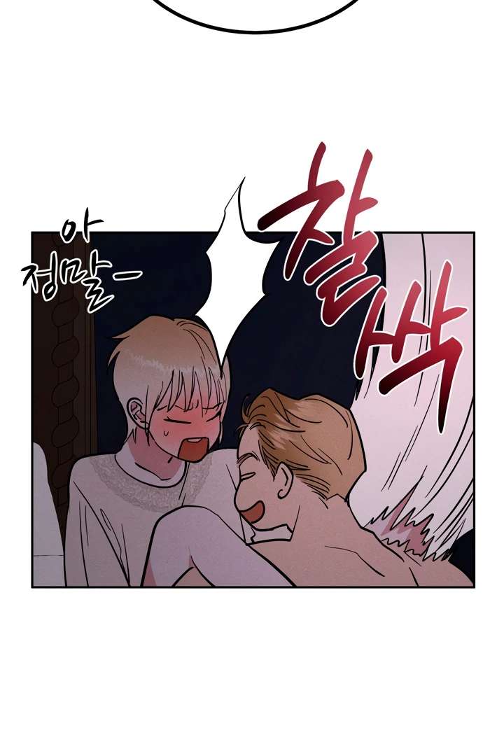 Antidote Chapter 30 page 42 - 