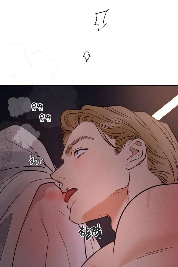 Antidote Chapter 30 page 45 - 