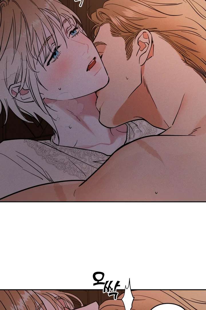 Antidote Chapter 30 page 7 - 