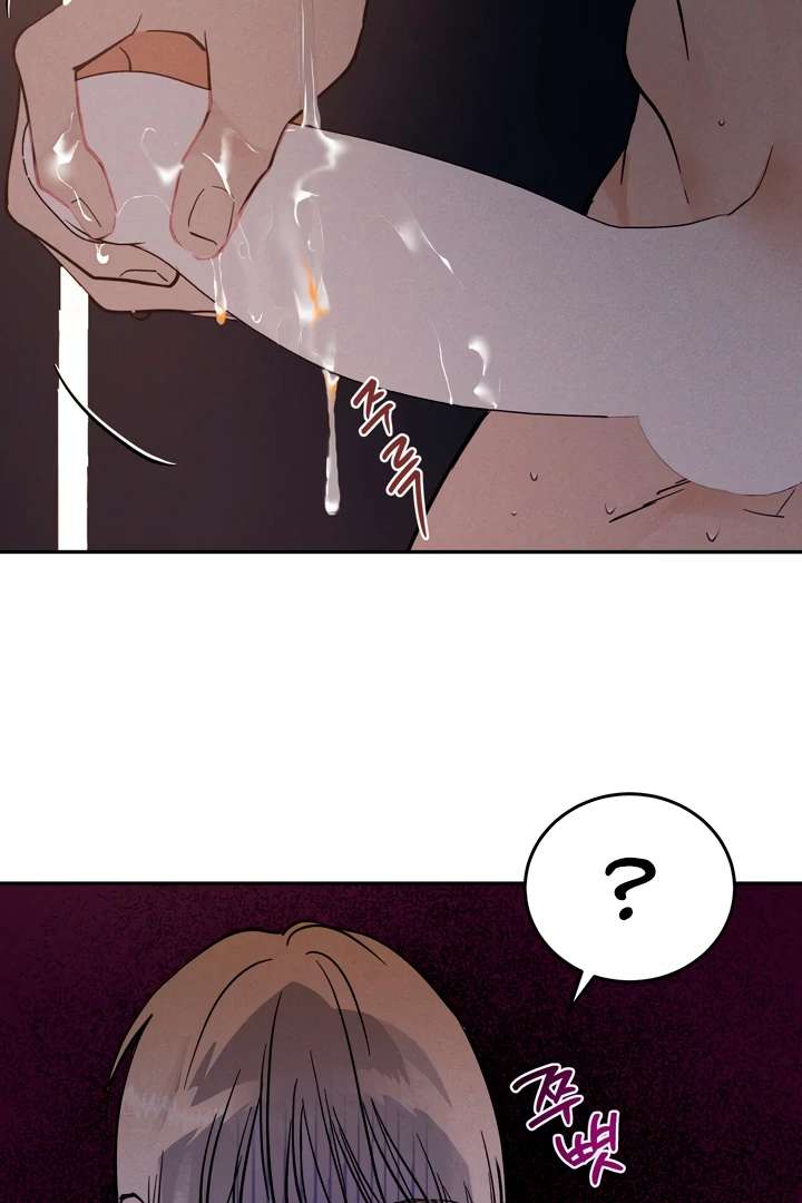Antidote Chapter 30 page 77 - 