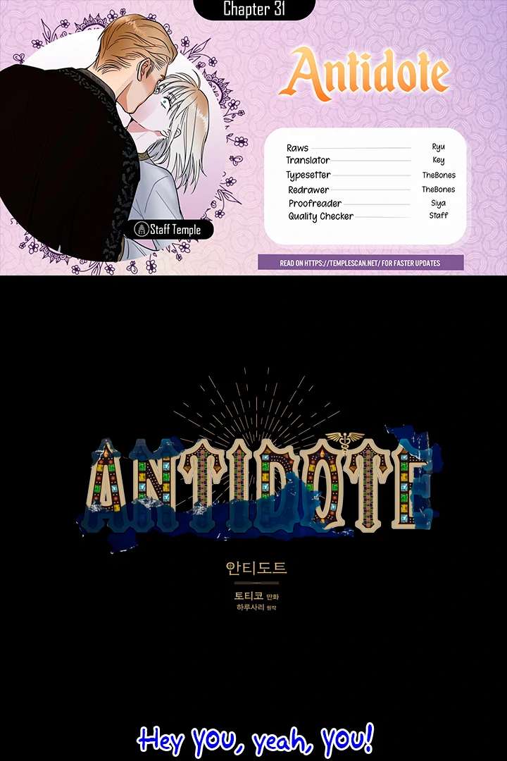 Antidote Chapter 31 page 1 - 