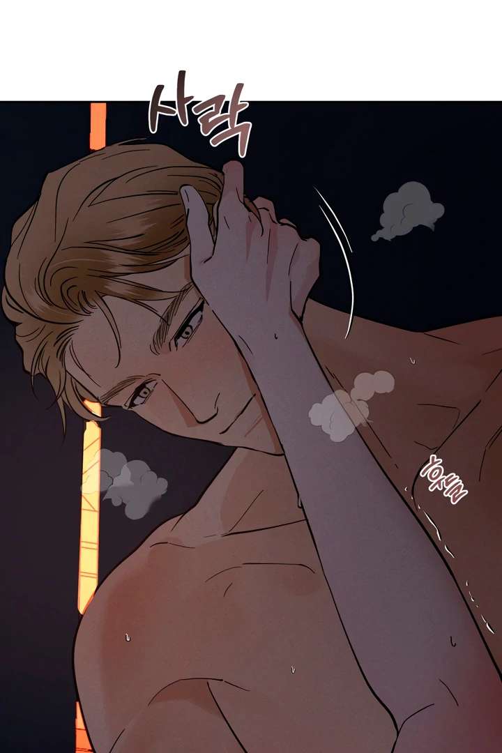 Antidote Chapter 31 page 14 - 