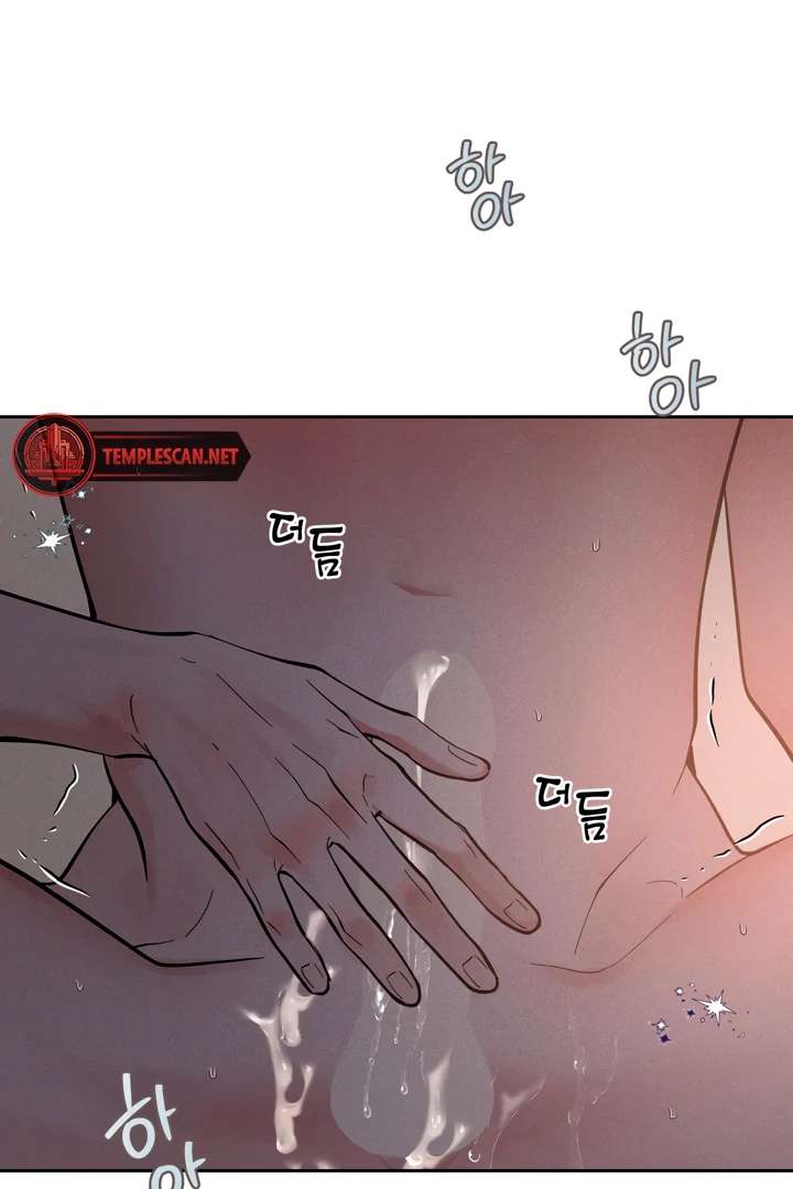 Antidote Chapter 31 page 4 - 