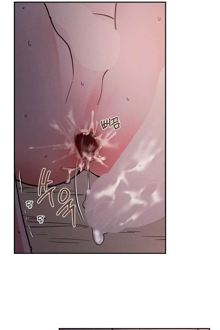 Antidote Chapter 31 page 80 - 