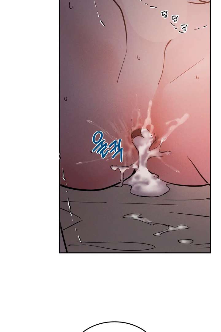 Antidote Chapter 31 page 81 - 