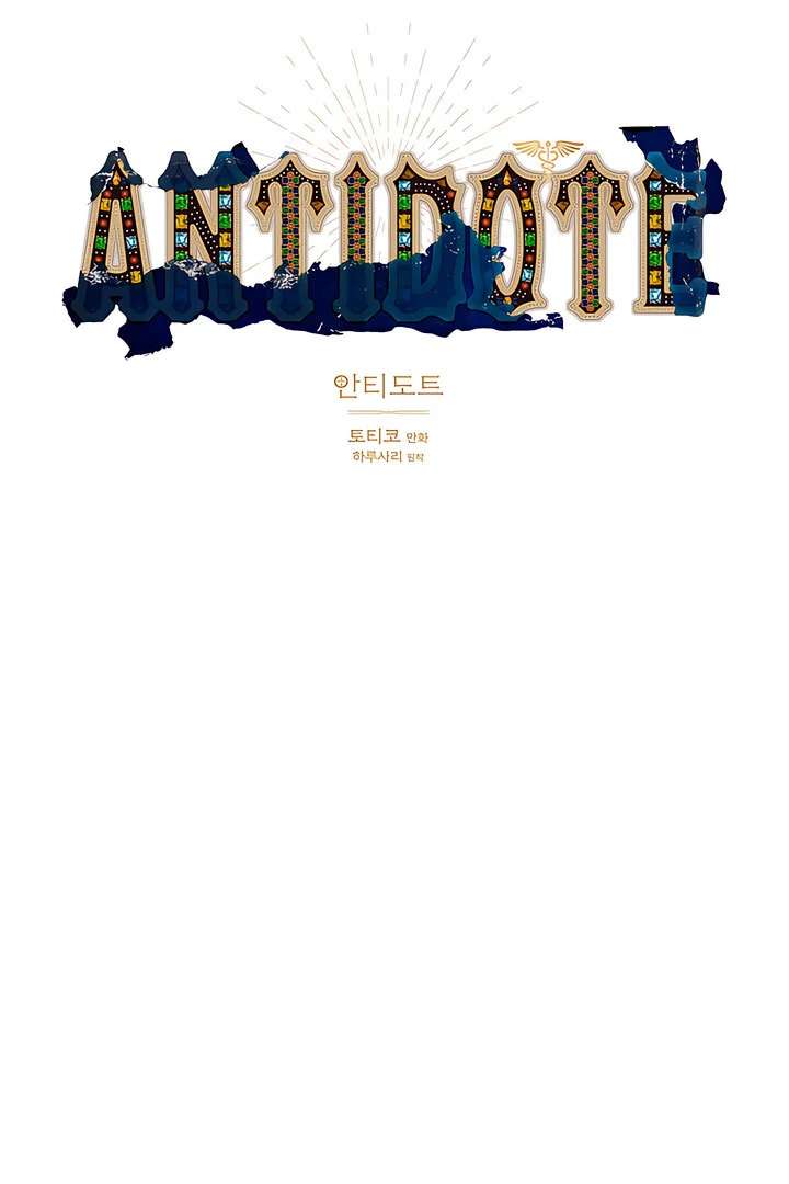 Antidote Chapter 32 page 2 - 